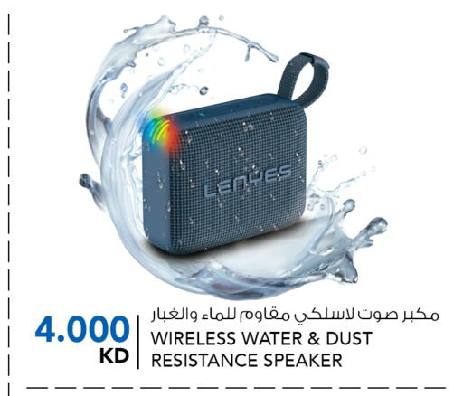 Accessories - Electronics in ALNASSER HYPERMARKET, Kuwait Offers - Kuwait Speaker available at ALNASSER HYPERMARKET in Kuwait - Kuwait City