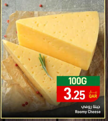 available at SPAR in Qatar - Al Rayyan