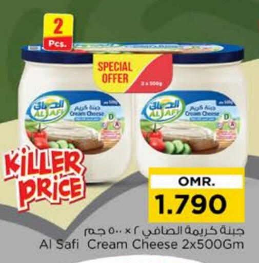 الصافي جبنة كريمية available at نستو هايبر ماركت in عُمان - مسقط‎