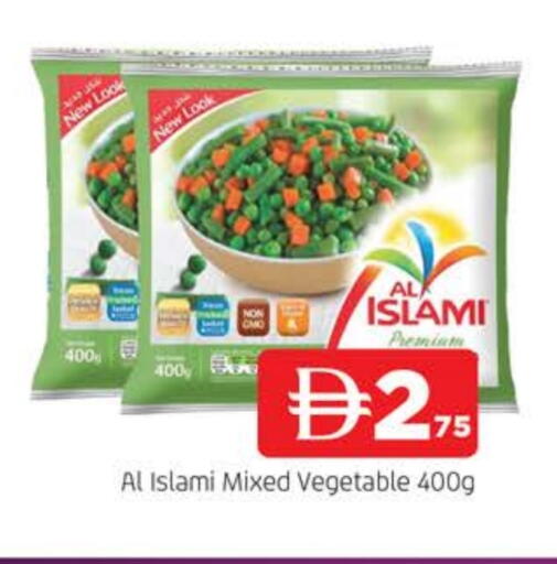 available at المدينة in الإمارات العربية المتحدة , الامارات - الشارقة / عجمان
