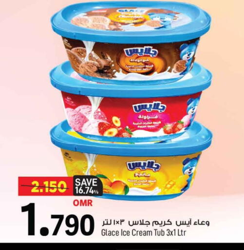 available at MARK & SAVE in Oman - Muscat