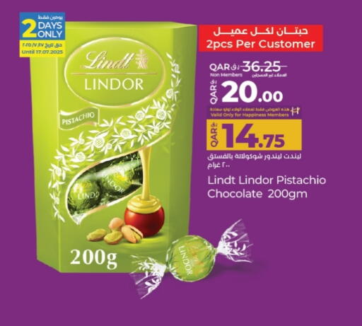 available at لولو هايبرماركت in قطر - الوكرة