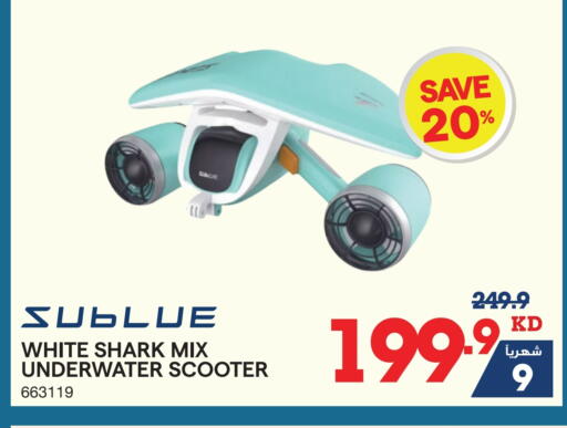 available at X-Cite in Kuwait - Ahmadi Governorate
