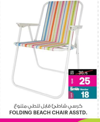 available at أنصار جاليري in قطر - الوكرة