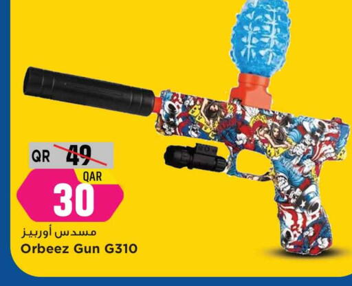 available at مرزا هايبرماركت in قطر - الدوحة