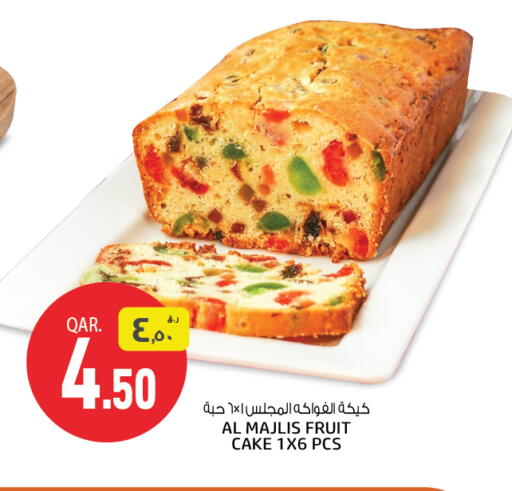 available at Saudia Hypermarket in Qatar - Al Rayyan
