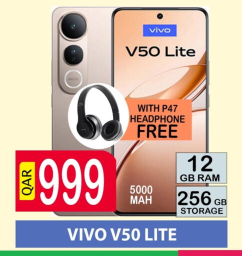 فيفو available at باش تك كمبيوتر سنتر in قطر - أم صلال