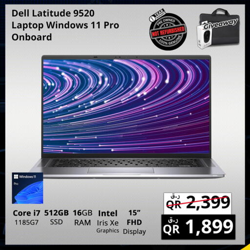 available at Prestige Computers in Qatar - Al Rayyan