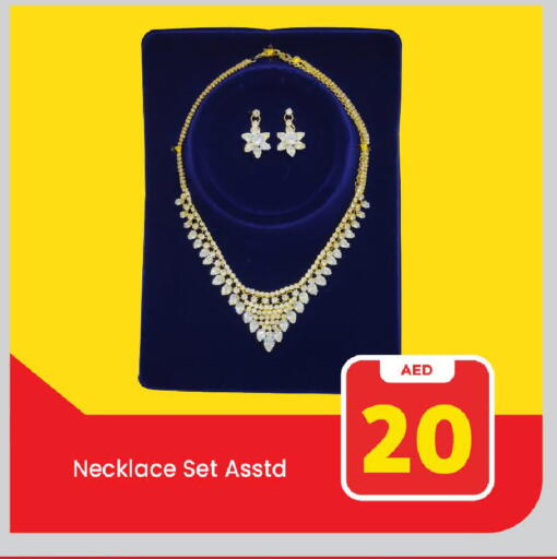 available at مارك & سيف in الإمارات العربية المتحدة , الامارات - الشارقة / عجمان