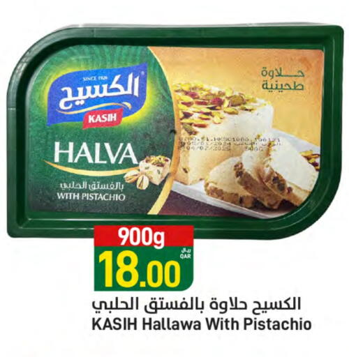 available at ســبــار in قطر - الوكرة