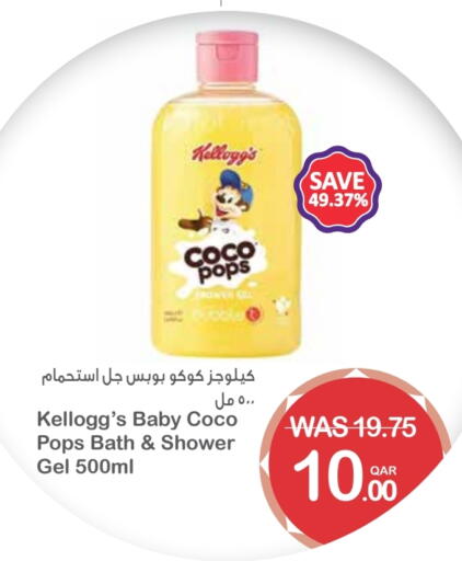 available at ميغا مارت in قطر - الريان
