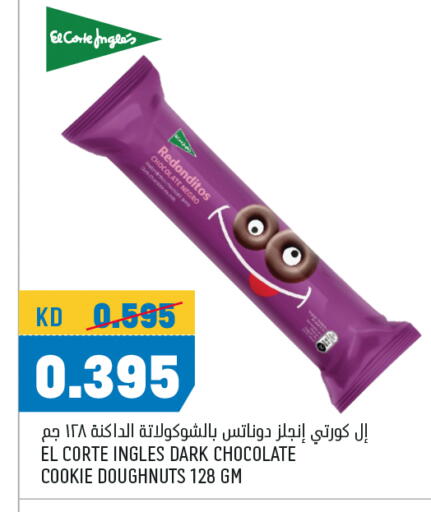 available at Oncost in Kuwait - Ahmadi Governorate