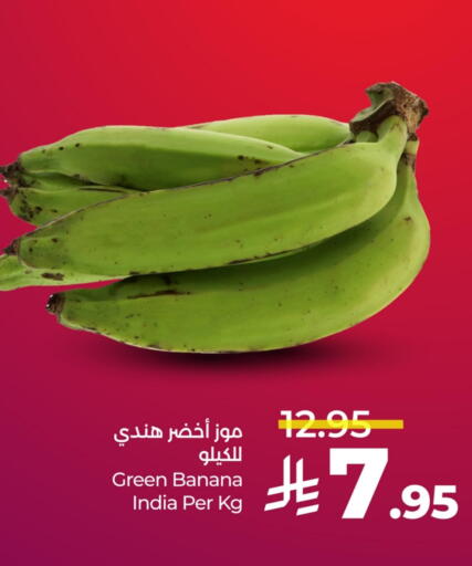 Banana from India available at لولو هايبرماركت in مملكة العربية السعودية, السعودية, سعودية - الخبر‎
