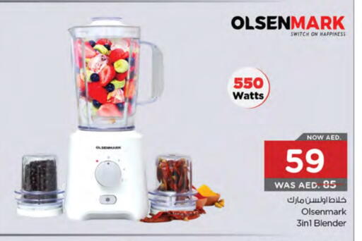 OLSENMARK Mixer / Grinder available at Nesto Hypermarket in UAE - Fujairah