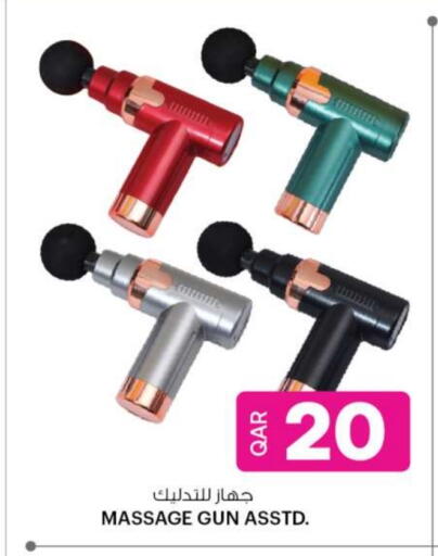 available at أنصار جاليري in قطر - الشمال