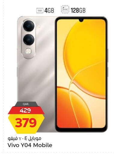 VIVO available at Paris Hypermarket in Qatar - Doha