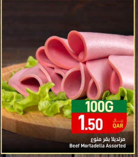 مقبلات و لحوم باردة in ســبــار, قطر Offers - قطر available at ســبــار in قطر - الدوحة