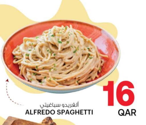 available at أنصار جاليري in قطر - الشمال
