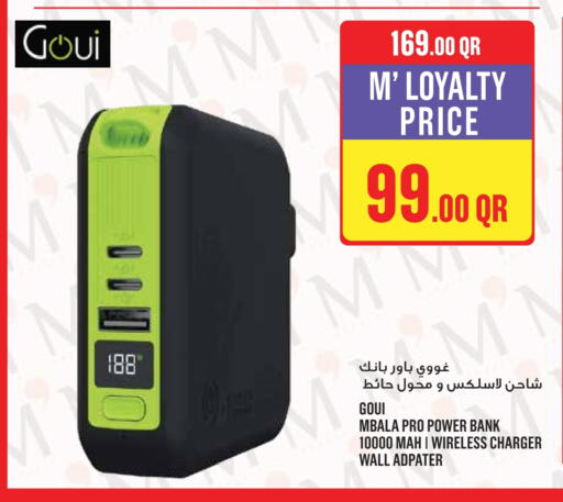 Gentooshop Goui Cover Powerbank In Monoprix Qatar Doha D4D Online