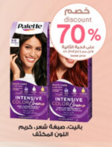 العناية بالشعر in صيدليات الدواء, المملكة العربية السعودية Offers - المملكة العربية السعودية كريم شعر available at صيدليات الدواء in مملكة العربية السعودية, السعودية, سعودية - الرس
