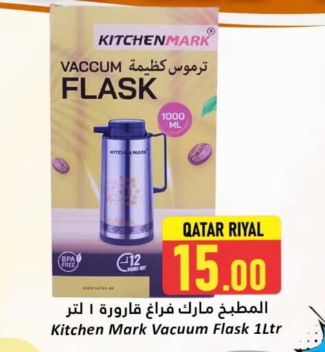 available at Dana Hypermarket in Qatar - Al Rayyan