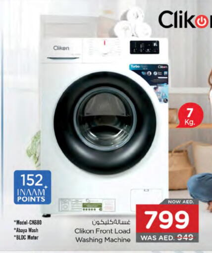 CLIKON Washing Machine available at Nesto Hypermarket in UAE - Sharjah / Ajman