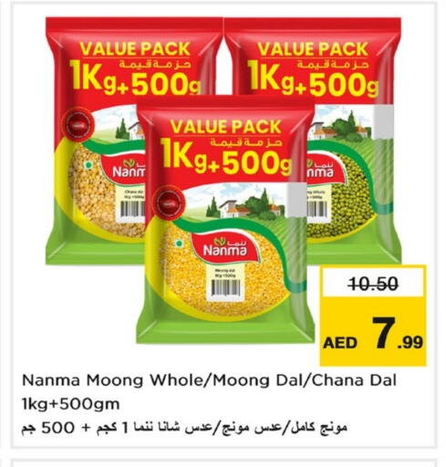 available at Last Chance  in UAE - Fujairah