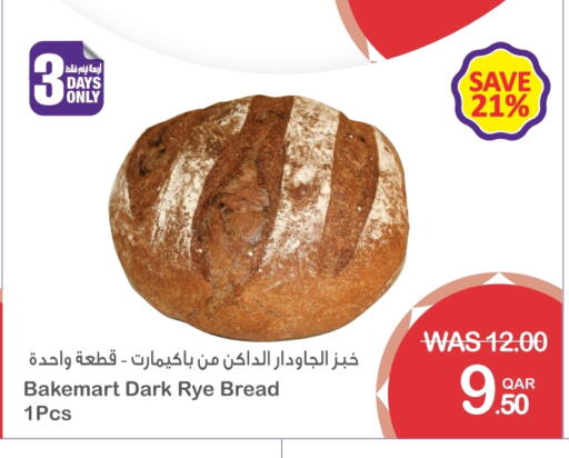 available at Megamart in Qatar - Al Rayyan