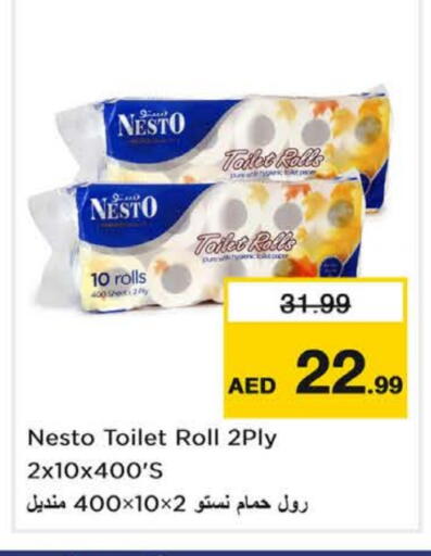 available at Nesto Hypermarket in UAE - Fujairah