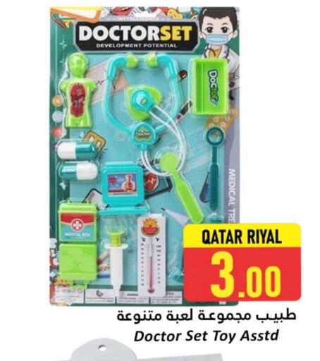 available at Dana Hypermarket in Qatar - Al Rayyan