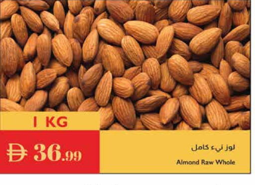 available at Istanbul Supermarket in UAE - Al Ain