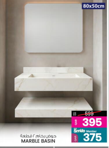 available at Ansar Gallery in Qatar - Al Wakra