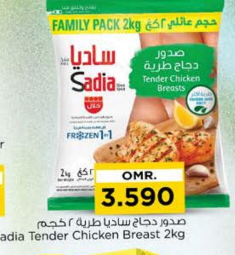 زيت الزنجبيل available at نستو هايبر ماركت in عُمان - مسقط‎