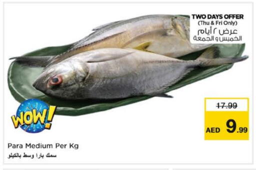 available at Nesto Hypermarket in UAE - Abu Dhabi