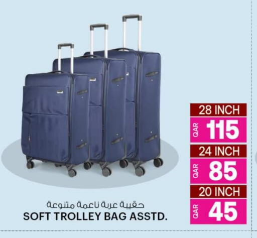 Trolley available at Ansar Gallery in Qatar - Umm Salal