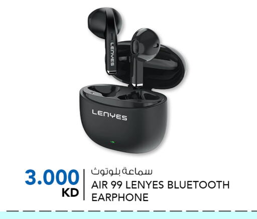 Accessories - Electronics in ALNASSER HYPERMARKET, Kuwait Offers - Kuwait Earphone available at ALNASSER HYPERMARKET in Kuwait - Kuwait City