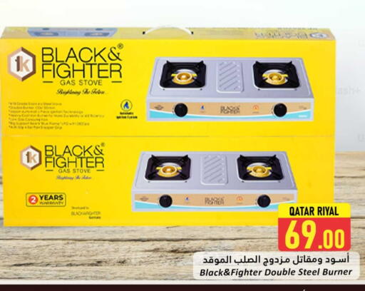 available at Dana Hypermarket in Qatar - Al Daayen