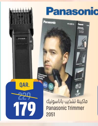 PANASONIC available at Paris Hypermarket in Qatar - Al-Shahaniya