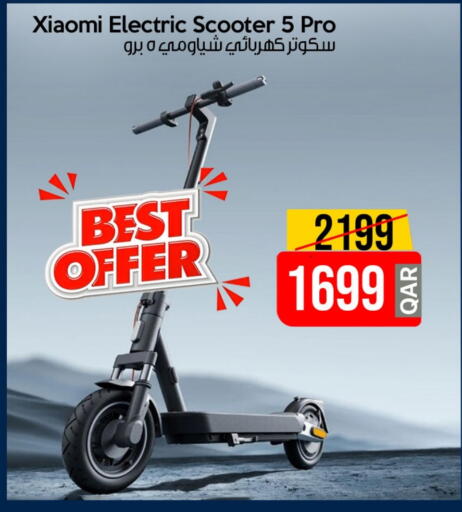 available at iCONNECT  in Qatar - Al Shamal