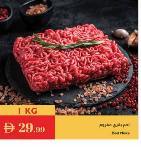 Beef available at Istanbul Supermarket in UAE - Al Ain