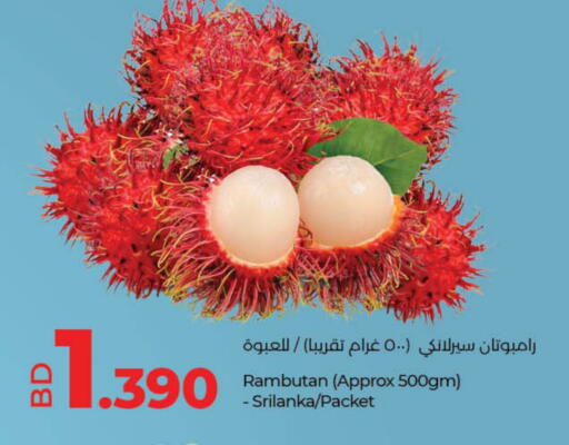 Rambutan available at LuLu Hypermarket in Bahrain