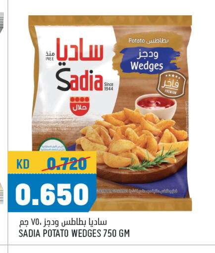 Potato available at Oncost in Kuwait - Kuwait City
