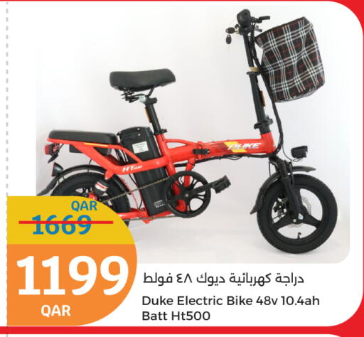 هدايا و ألعاب in سيتي هايبرماركت, قطر Offers - قطر available at سيتي هايبرماركت in قطر - الشحانية