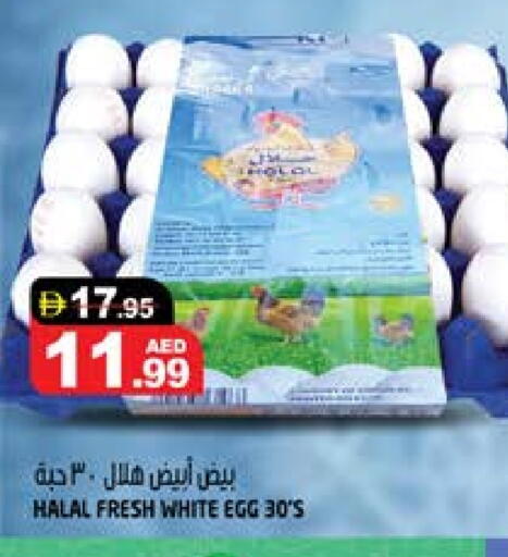 available at هاشم هايبرماركت in الإمارات العربية المتحدة , الامارات - الشارقة / عجمان