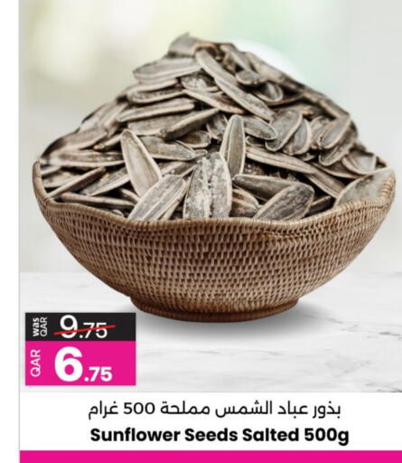 available at Ansar Gallery in Qatar - Al Khor