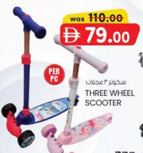 available at ك. الم. للتجارة in الإمارات العربية المتحدة , الامارات - دبي