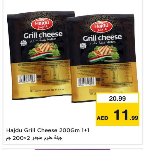 available at لاست تشانس in الإمارات العربية المتحدة , الامارات - ٱلْفُجَيْرَة‎