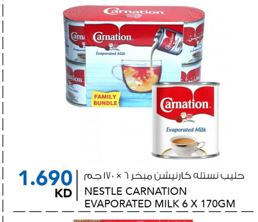 Powdered & Condensed Milk in ALNASSER HYPERMARKET, Kuwait Offers - Kuwait NESTLE Evaporated Milk available at ALNASSER HYPERMARKET in Kuwait - Kuwait City