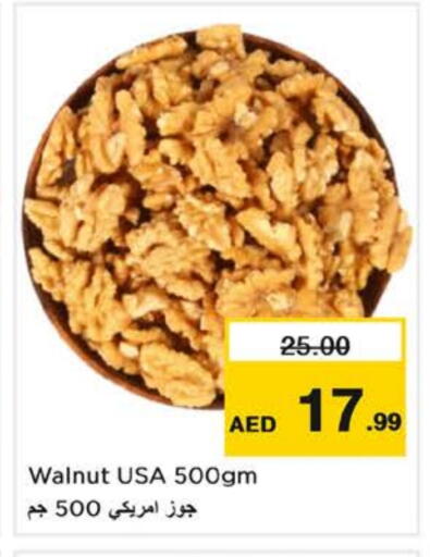 available at Nesto Hypermarket in UAE - Abu Dhabi