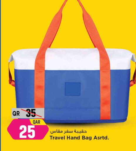 available at مرزا هايبرماركت in قطر - الدوحة